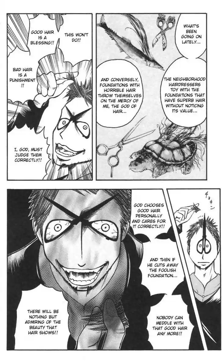 Majin Tantei Nougami Neuro 47