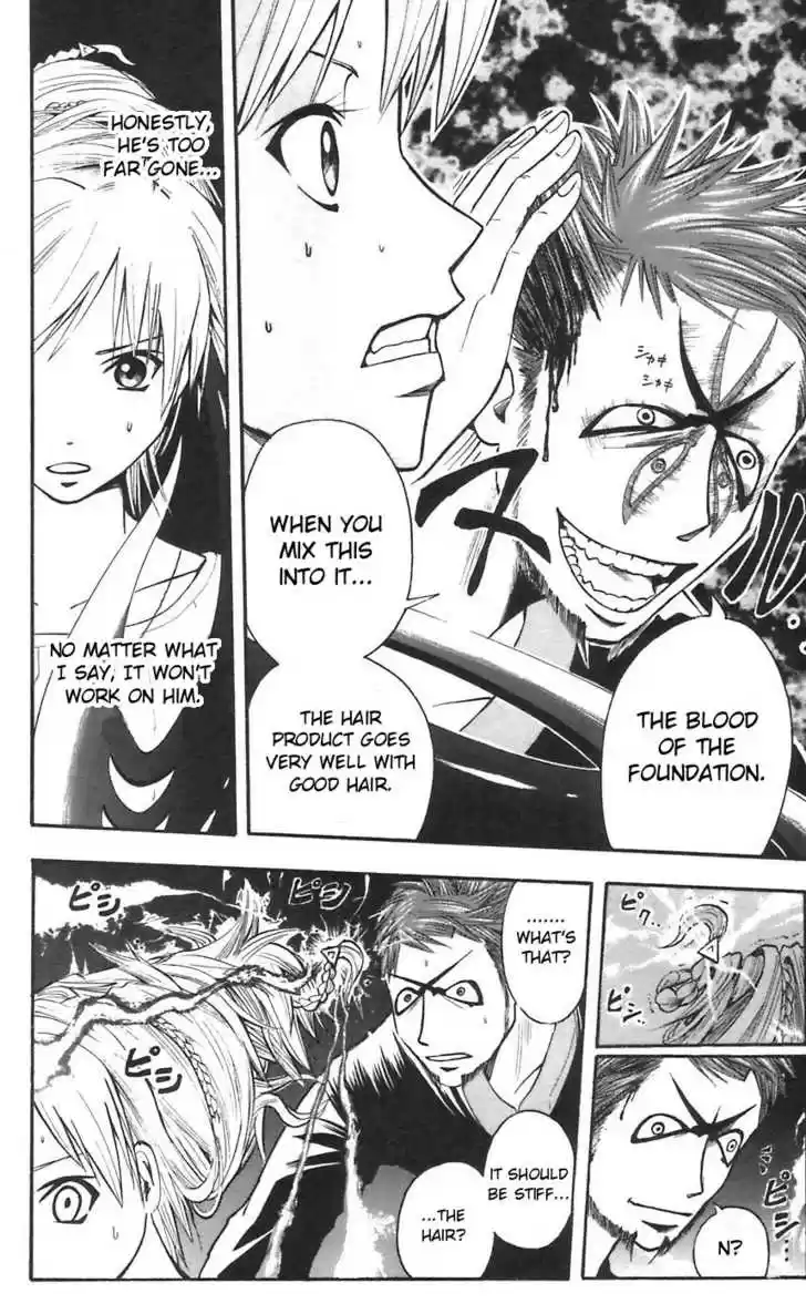 Majin Tantei Nougami Neuro 47