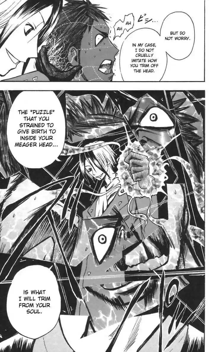 Majin Tantei Nougami Neuro 47