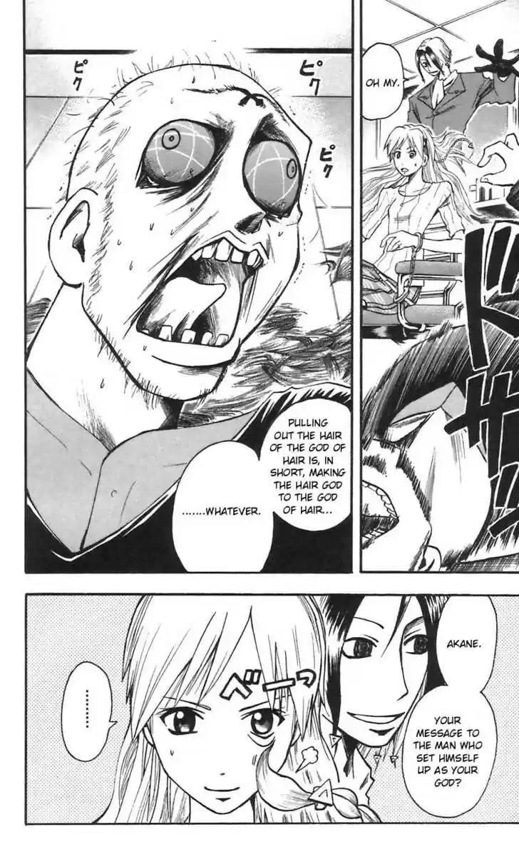 Majin Tantei Nougami Neuro 47