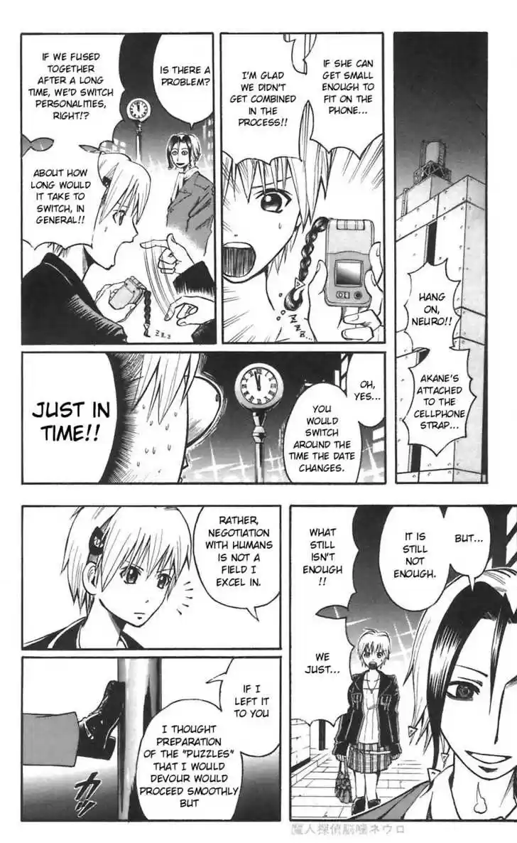 Majin Tantei Nougami Neuro 47