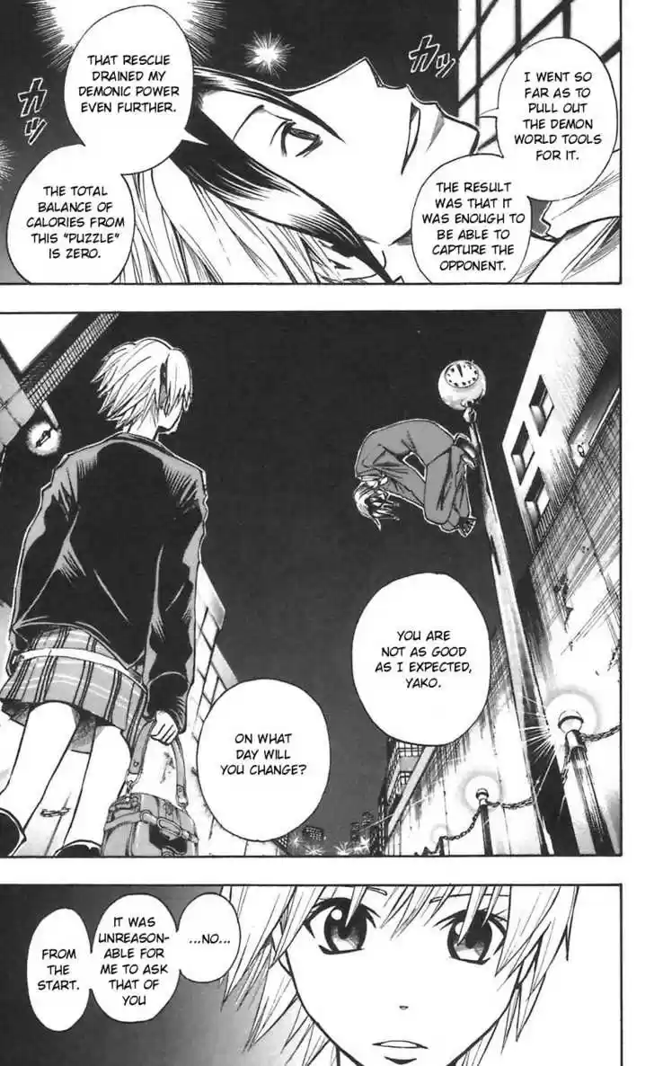 Majin Tantei Nougami Neuro 47