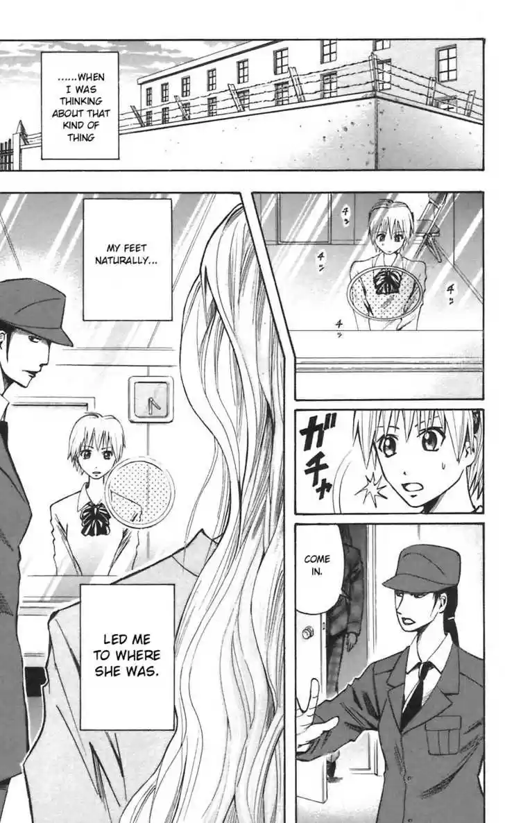 Majin Tantei Nougami Neuro 47