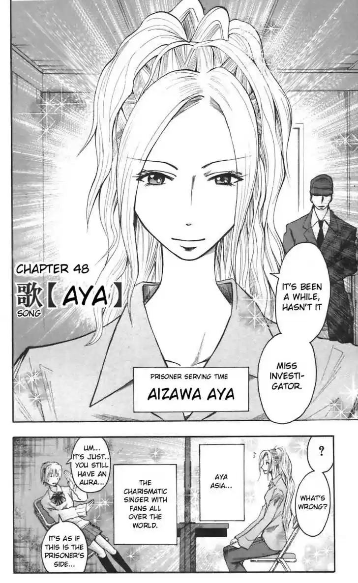 Majin Tantei Nougami Neuro 48