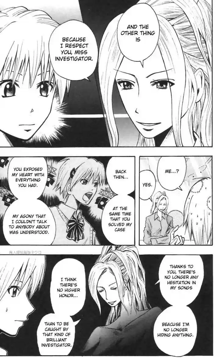 Majin Tantei Nougami Neuro 48