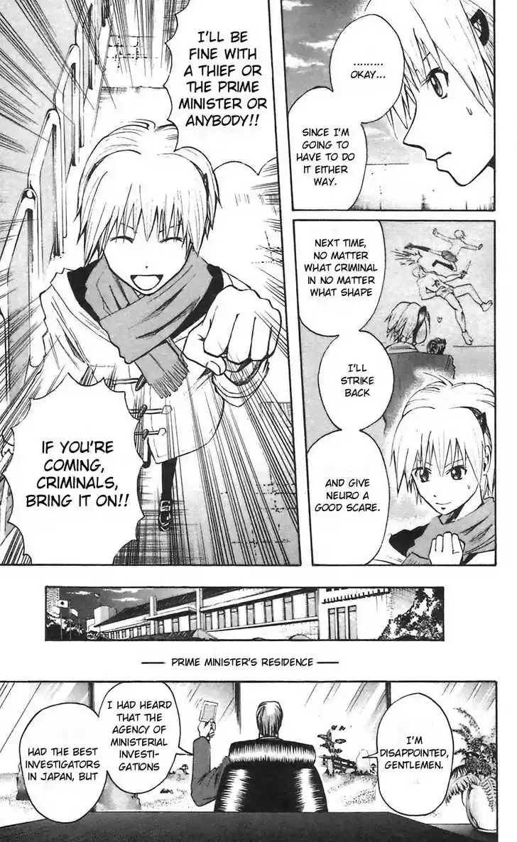 Majin Tantei Nougami Neuro 48