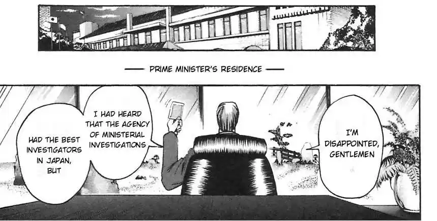 Majin Tantei Nougami Neuro 49