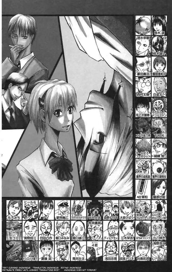 Majin Tantei Nougami Neuro 49