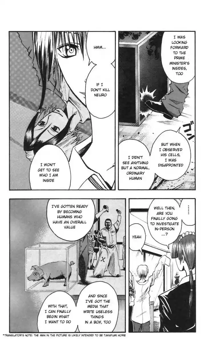 Majin Tantei Nougami Neuro 49