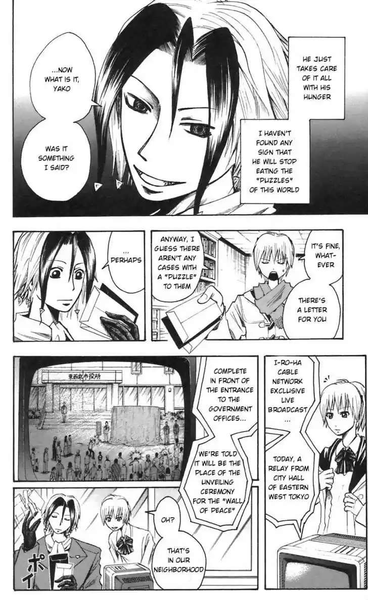 Majin Tantei Nougami Neuro 49