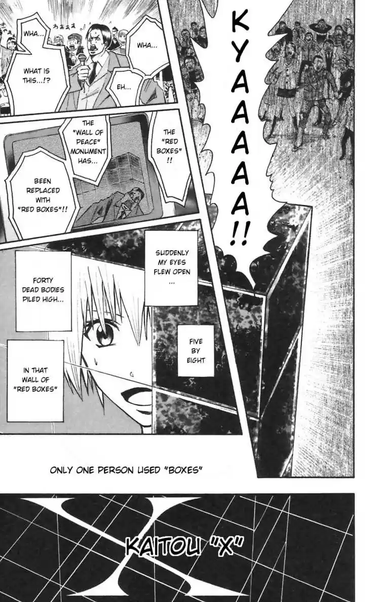 Majin Tantei Nougami Neuro 49