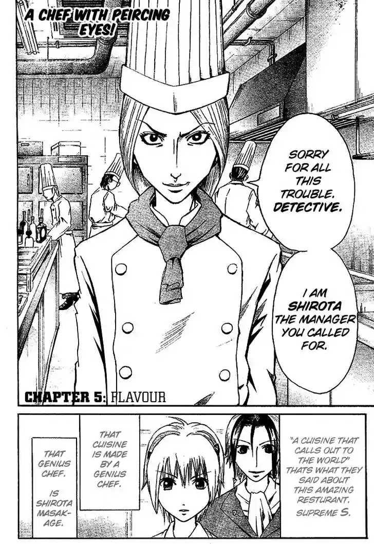 Majin Tantei Nougami Neuro 5