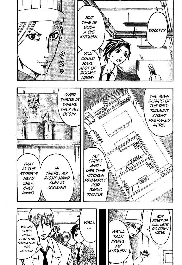 Majin Tantei Nougami Neuro 5