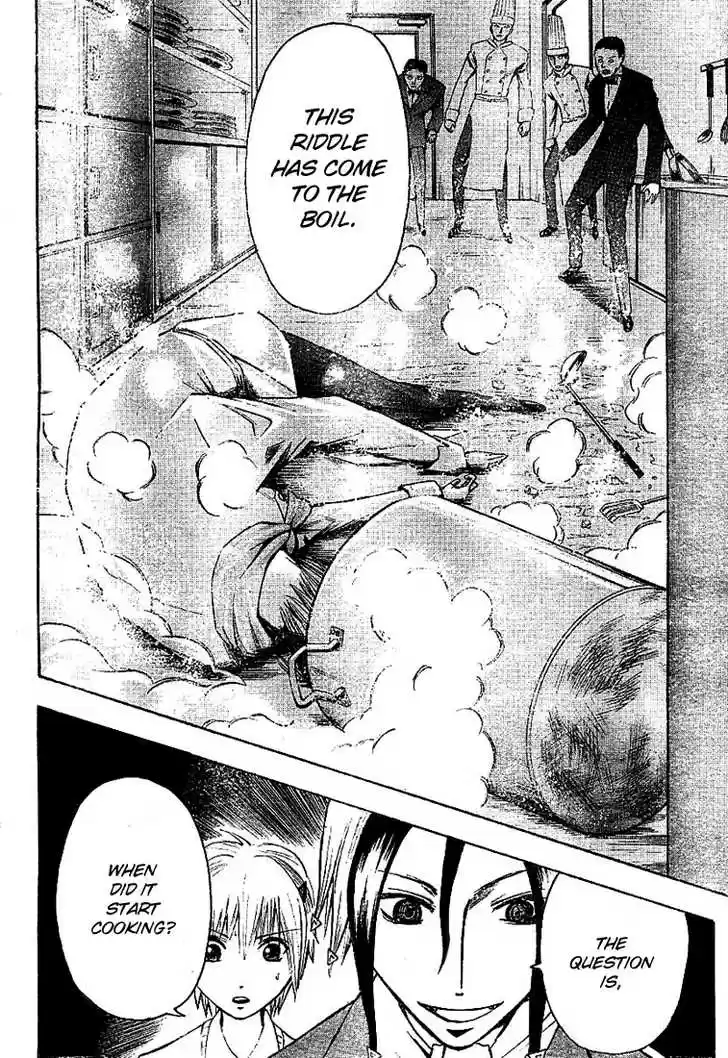 Majin Tantei Nougami Neuro 5