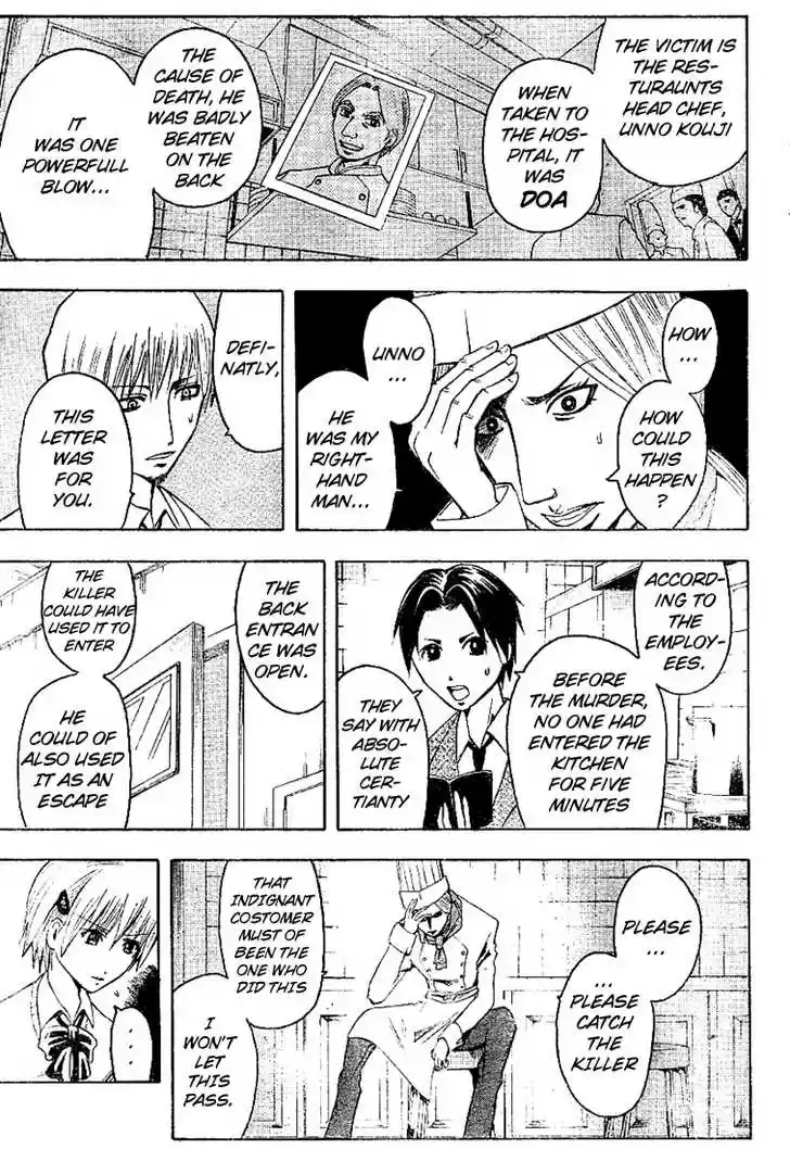 Majin Tantei Nougami Neuro 5