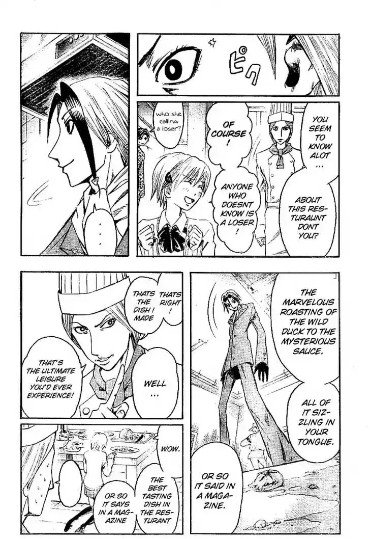 Majin Tantei Nougami Neuro 5