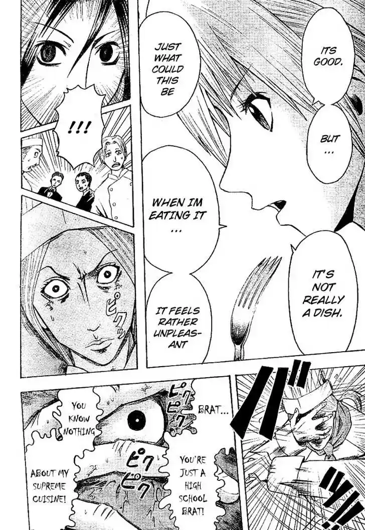 Majin Tantei Nougami Neuro 5