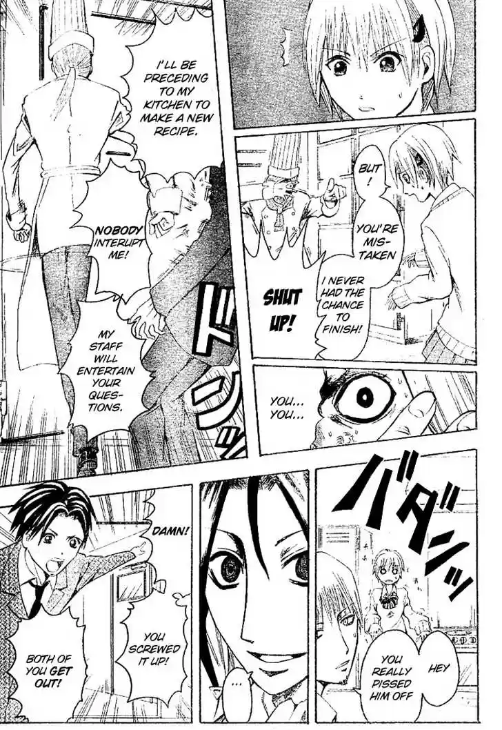 Majin Tantei Nougami Neuro 5