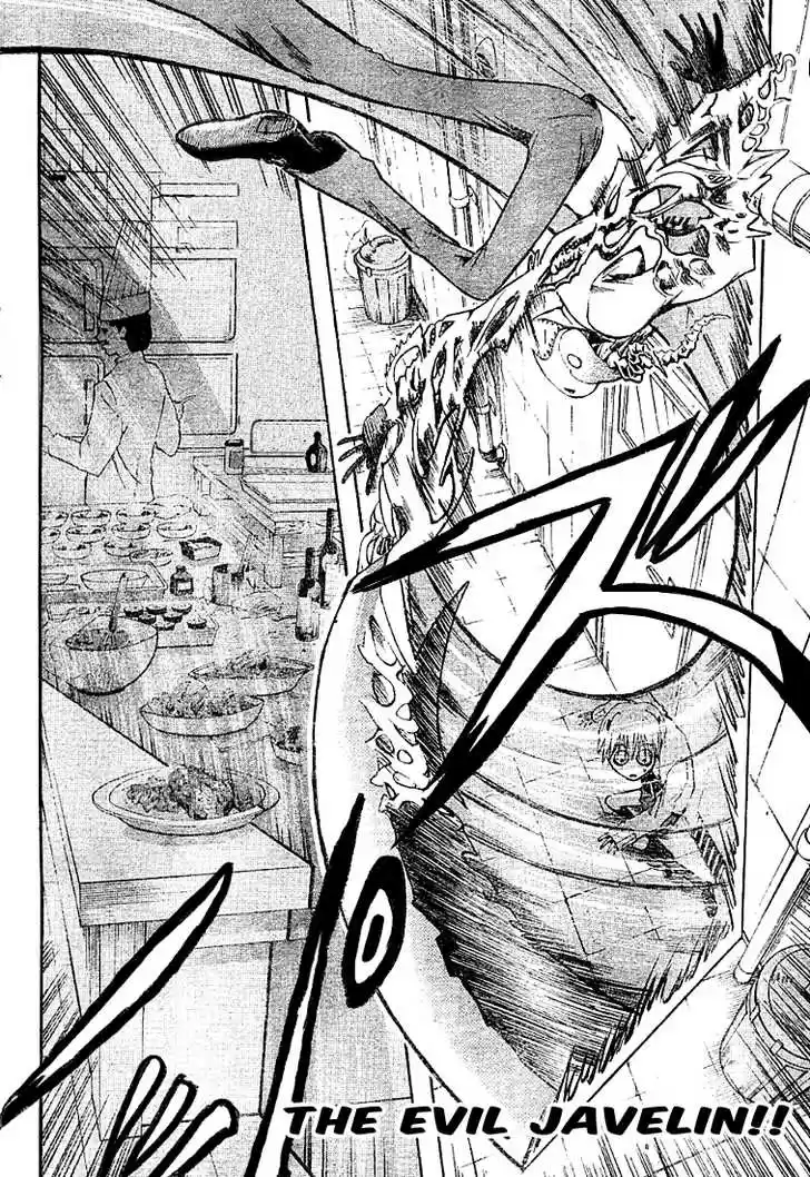 Majin Tantei Nougami Neuro 5