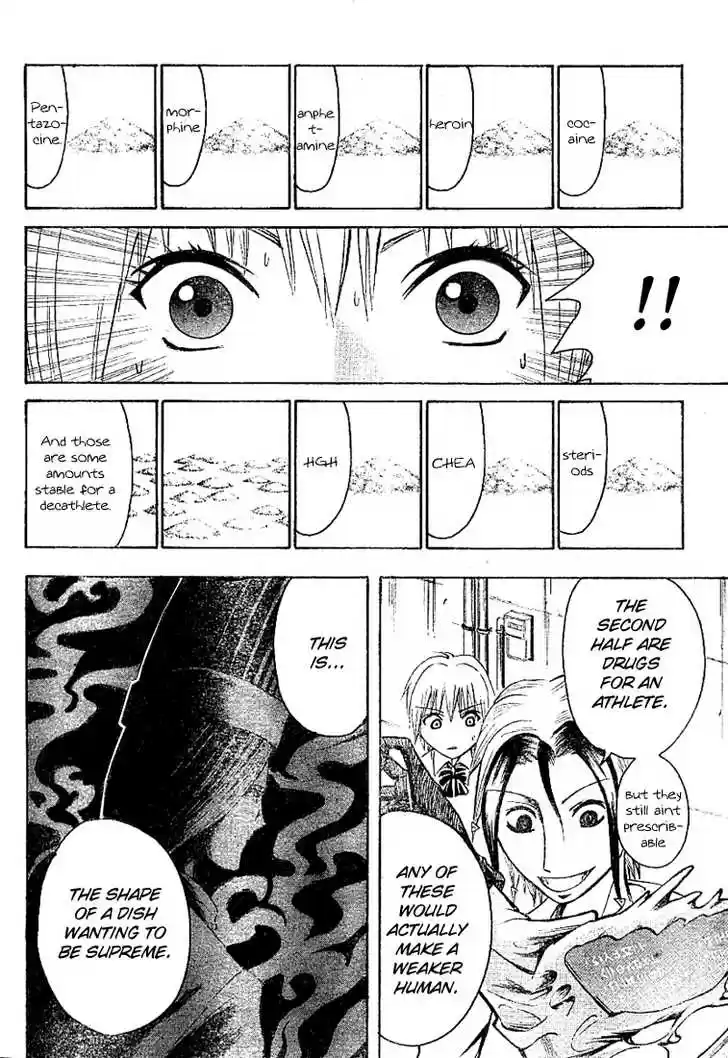 Majin Tantei Nougami Neuro 5