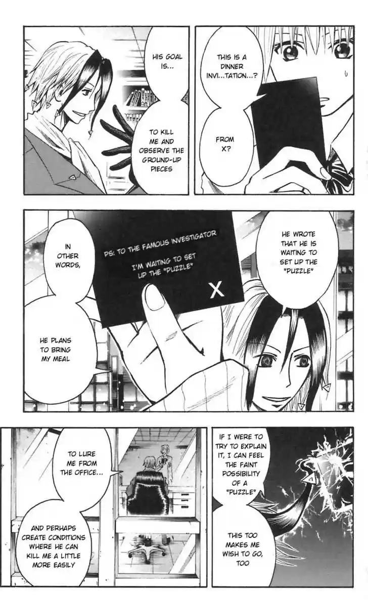 Majin Tantei Nougami Neuro 50