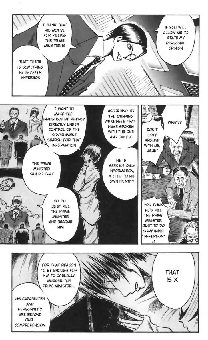 Majin Tantei Nougami Neuro 50