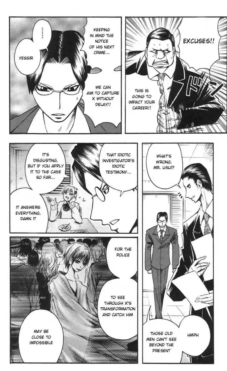 Majin Tantei Nougami Neuro 50