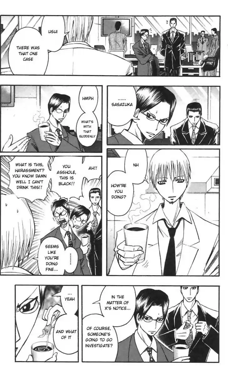 Majin Tantei Nougami Neuro 50