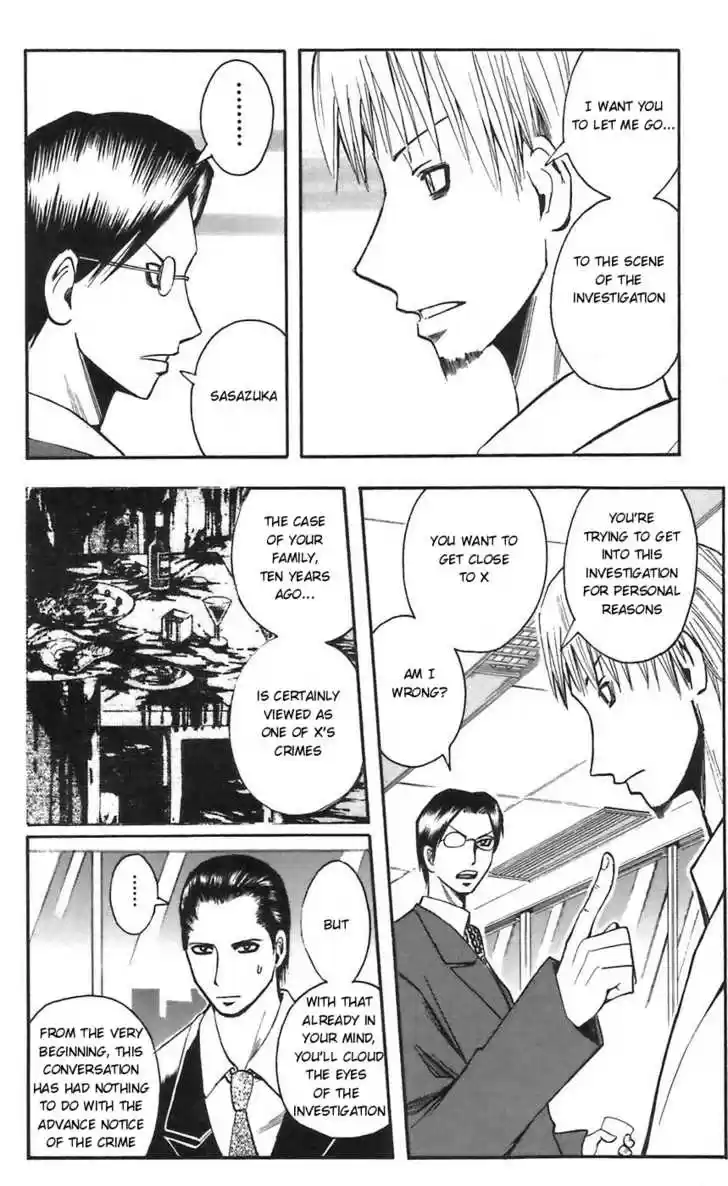 Majin Tantei Nougami Neuro 50