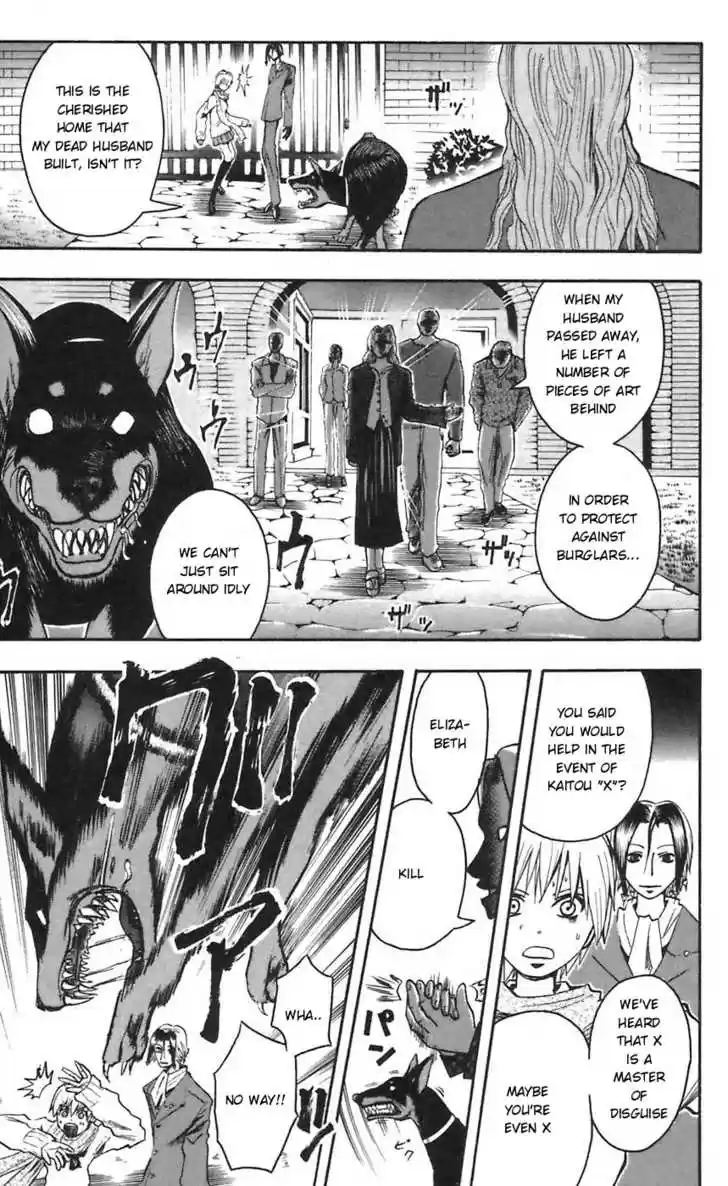 Majin Tantei Nougami Neuro 50