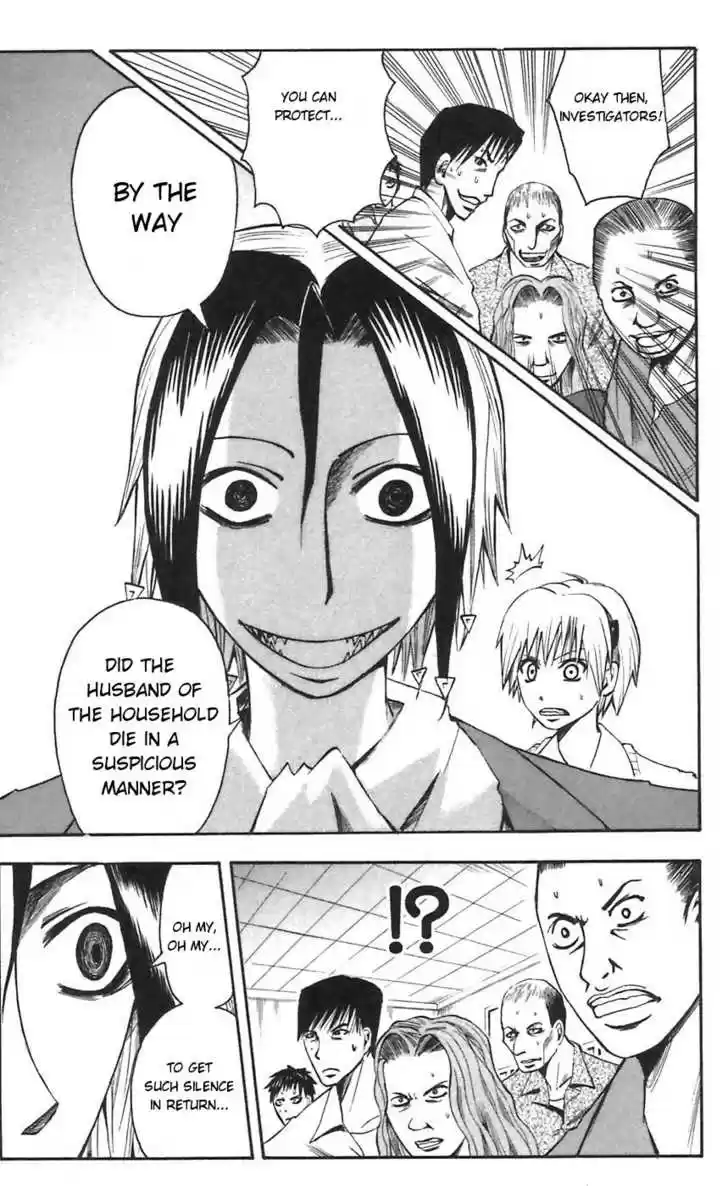 Majin Tantei Nougami Neuro 51