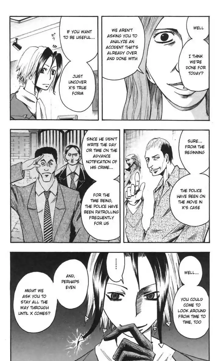 Majin Tantei Nougami Neuro 51