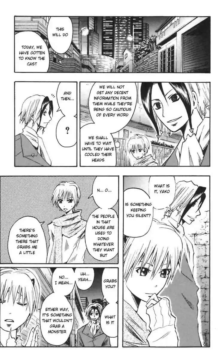 Majin Tantei Nougami Neuro 51