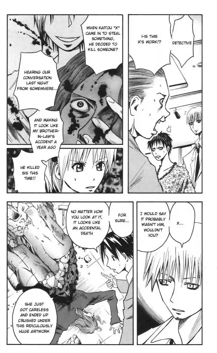 Majin Tantei Nougami Neuro 52