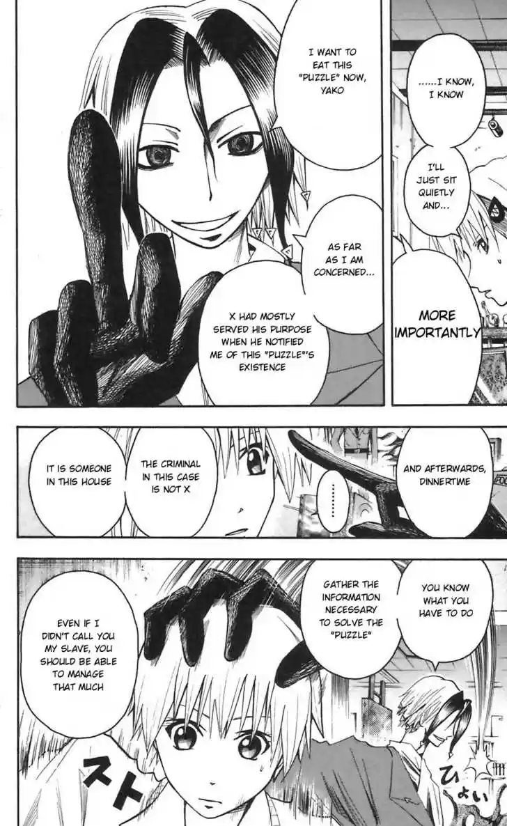 Majin Tantei Nougami Neuro 52