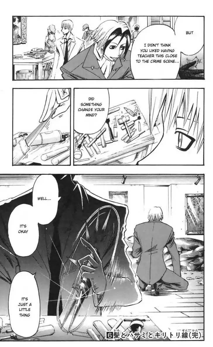 Majin Tantei Nougami Neuro 52