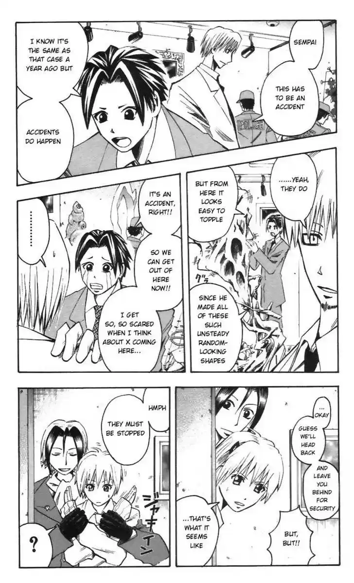 Majin Tantei Nougami Neuro 53