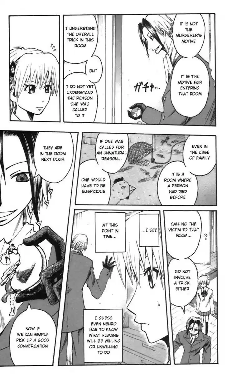 Majin Tantei Nougami Neuro 53