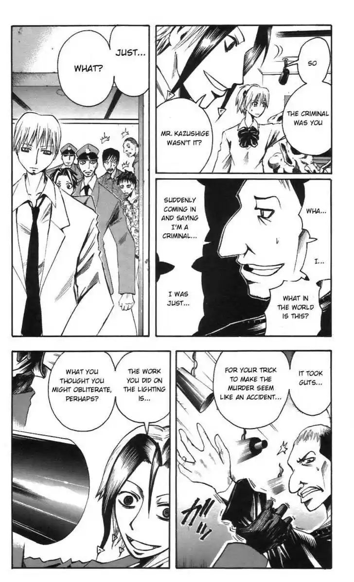 Majin Tantei Nougami Neuro 54