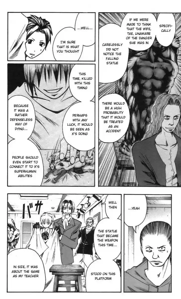 Majin Tantei Nougami Neuro 54