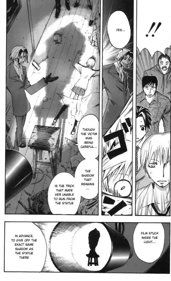 Majin Tantei Nougami Neuro 54