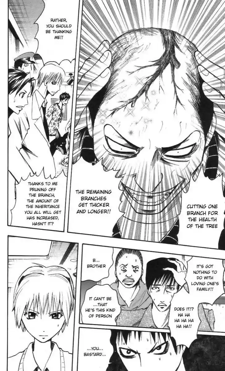 Majin Tantei Nougami Neuro 55