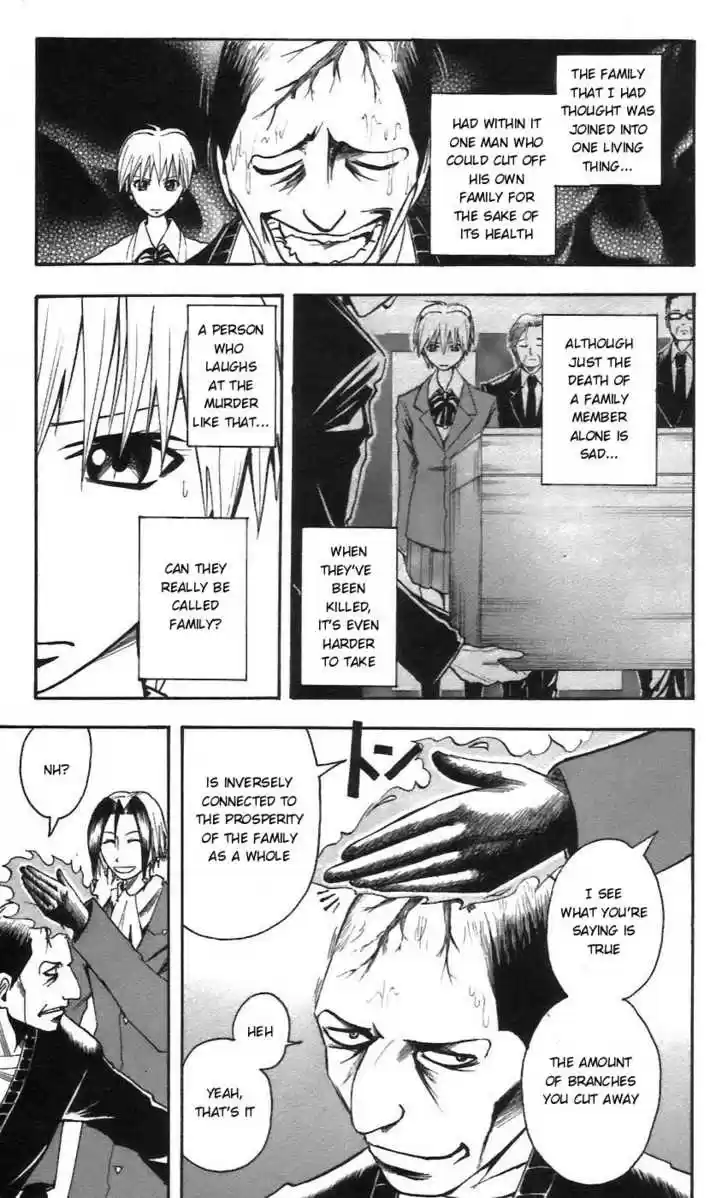 Majin Tantei Nougami Neuro 55