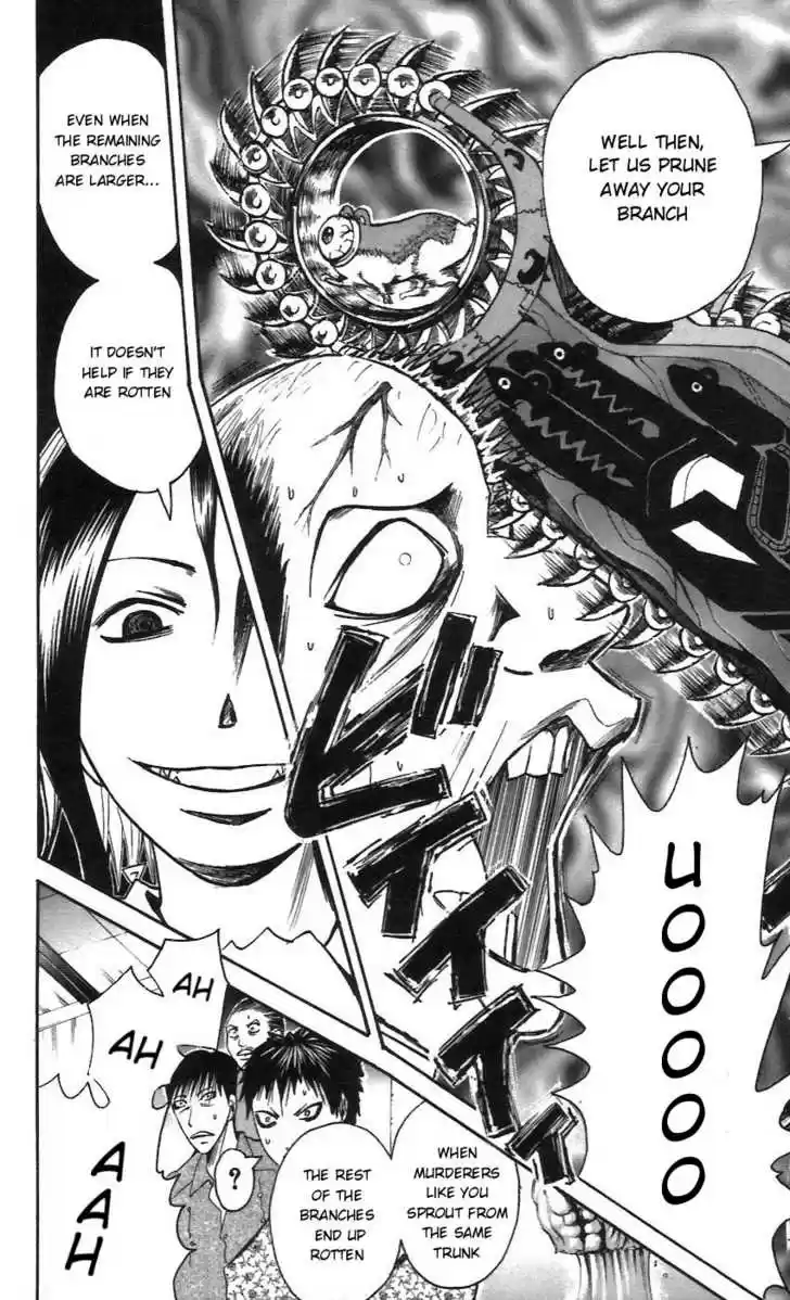 Majin Tantei Nougami Neuro 55