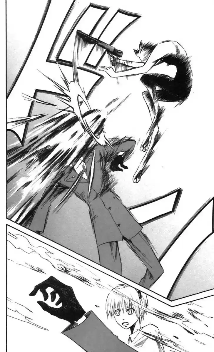 Majin Tantei Nougami Neuro 55