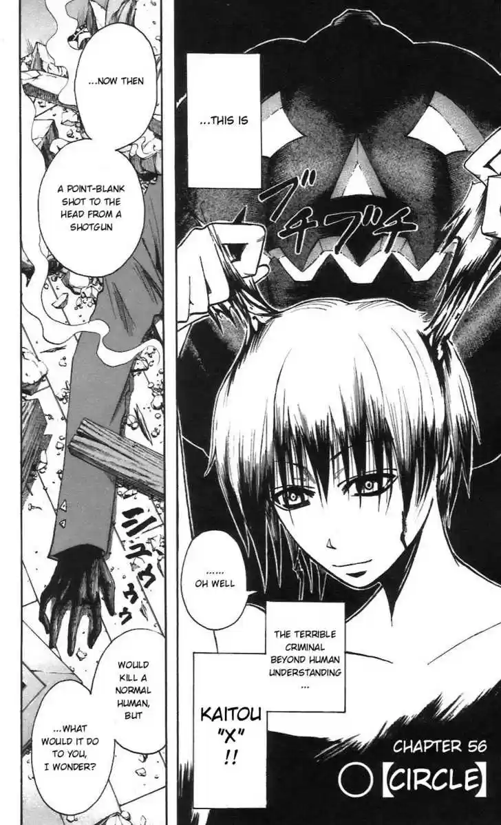 Majin Tantei Nougami Neuro 56