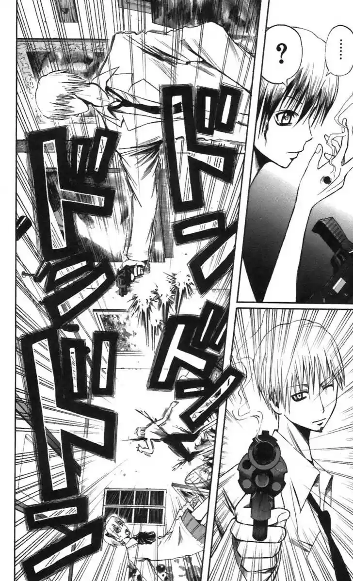 Majin Tantei Nougami Neuro 56