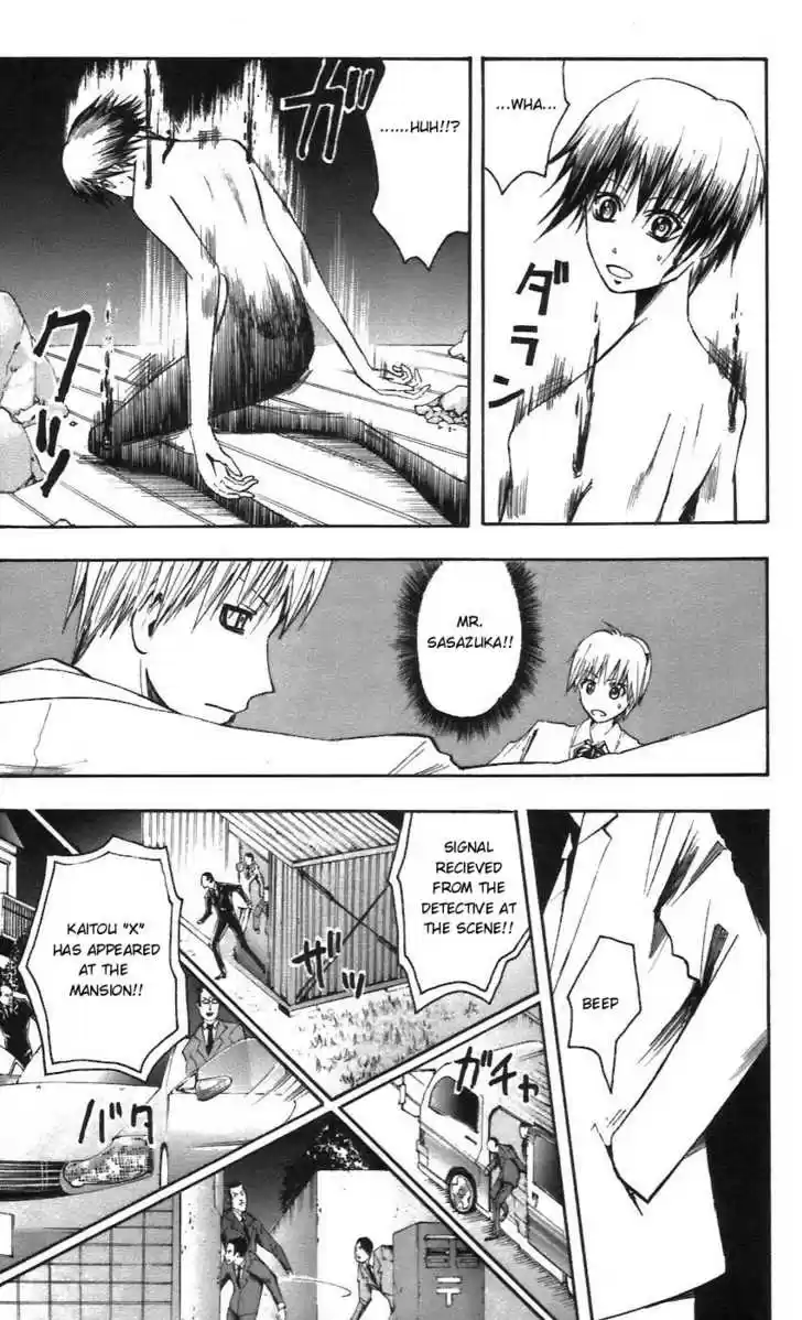 Majin Tantei Nougami Neuro 56