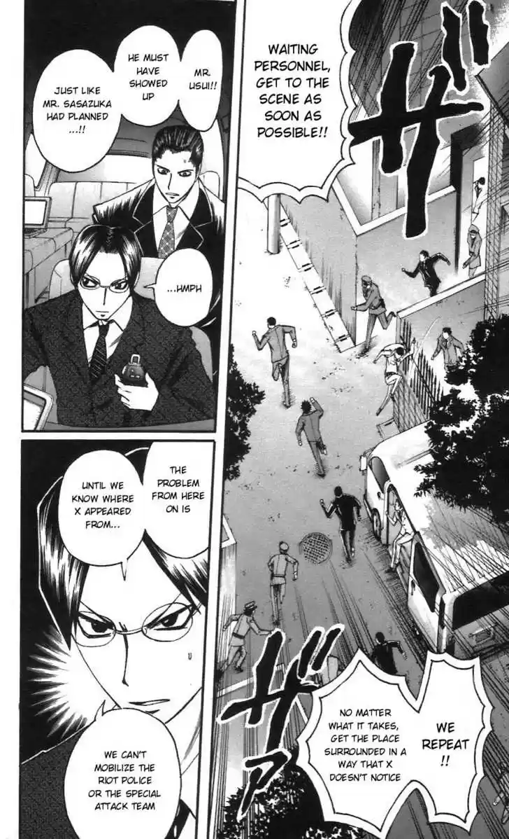 Majin Tantei Nougami Neuro 56