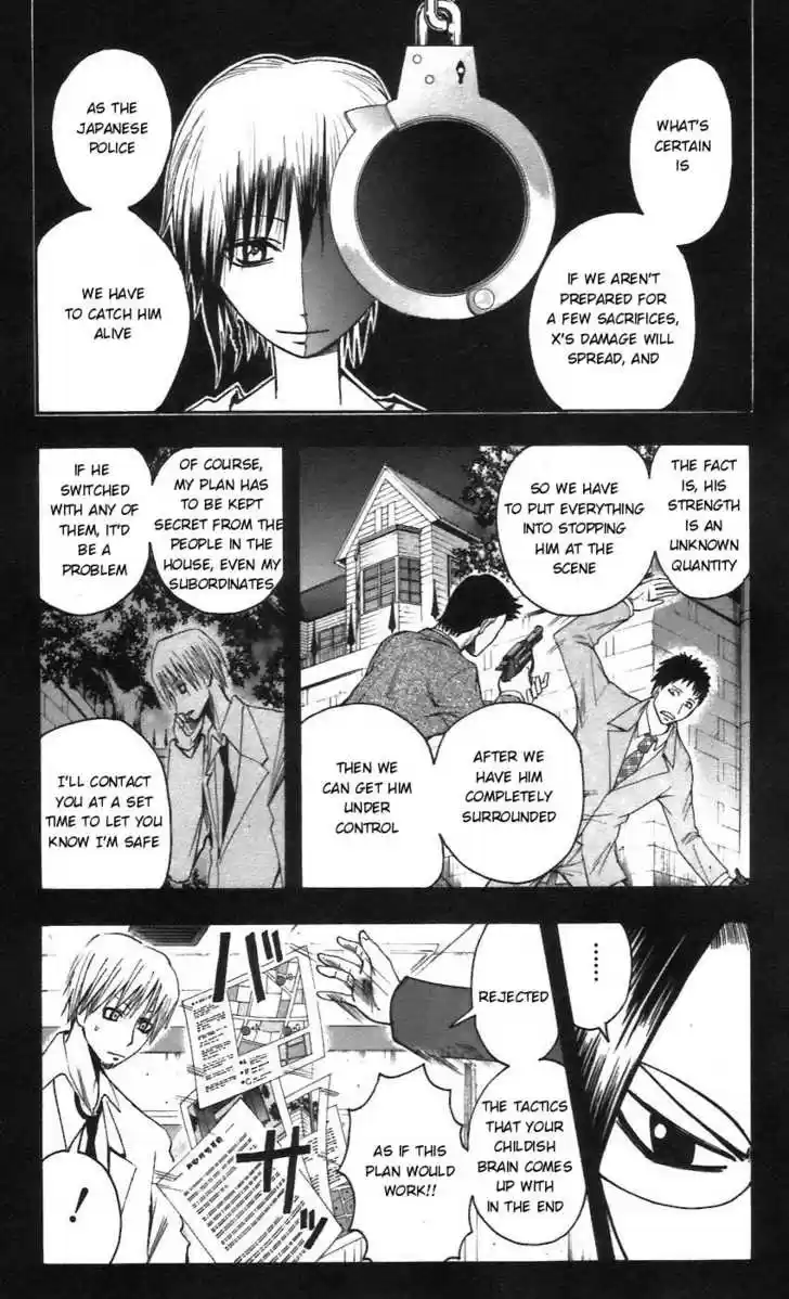 Majin Tantei Nougami Neuro 56